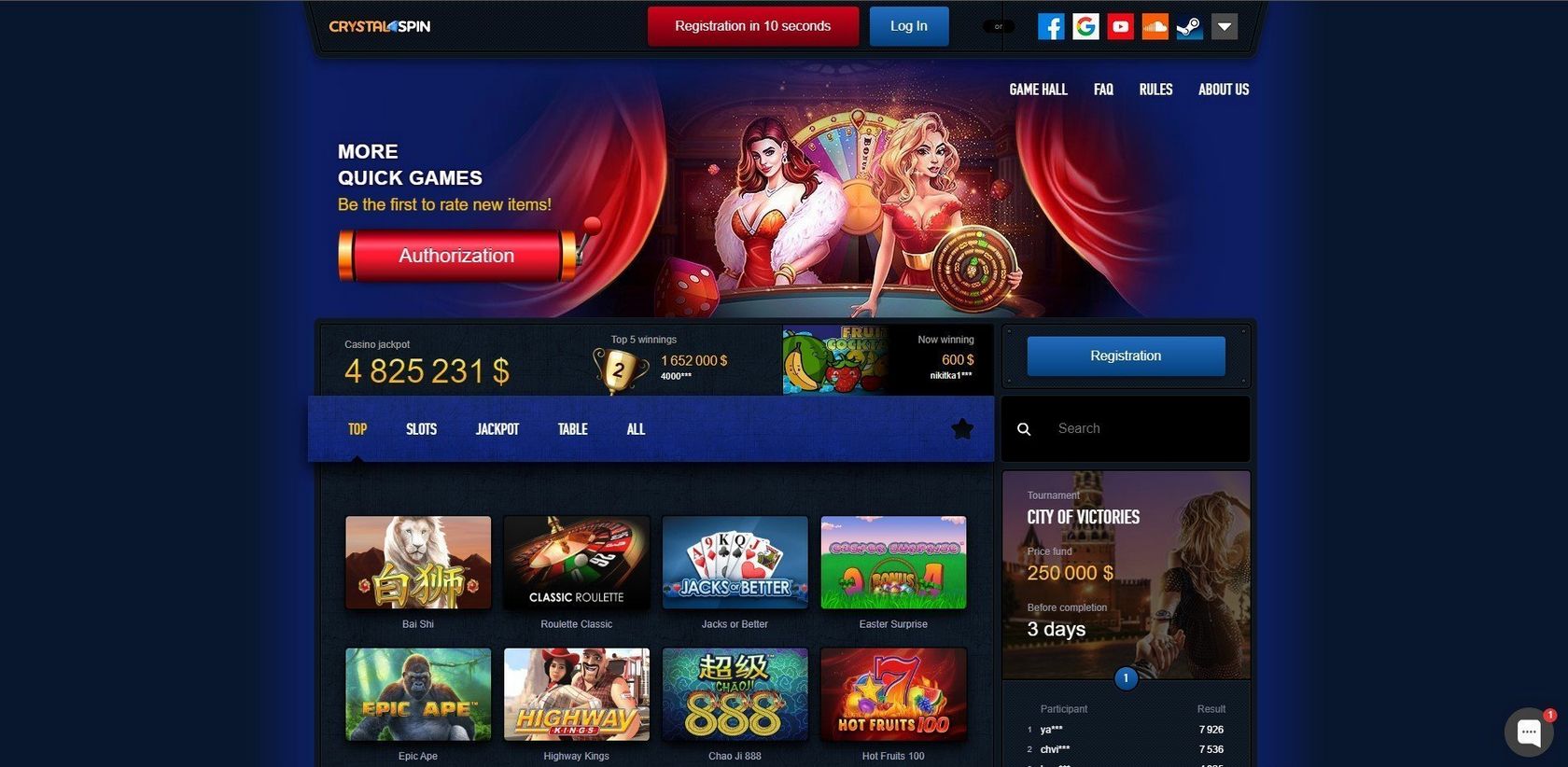 Big Wins Gambling Enterprise