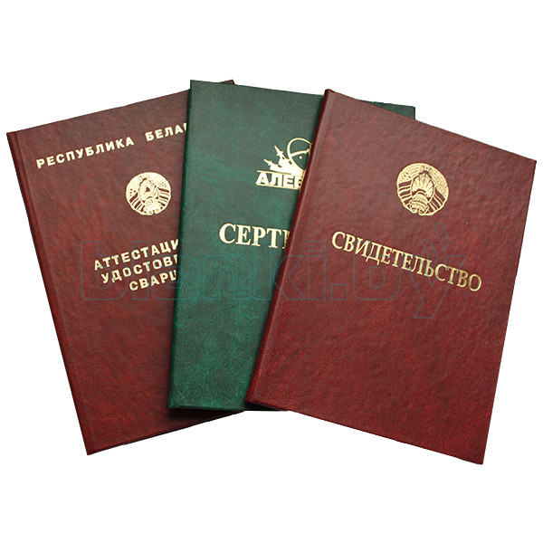 Как купить диплом НИМ легально без предоплаты Как купить диплом НИМ легально без предоплаты