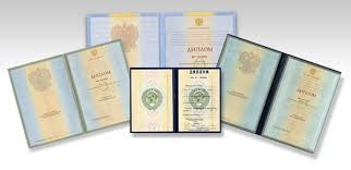 Купить диплом академии - Ваш шанс на успешное будущее