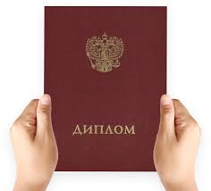 Купить диплом медицинского училища - Почему стоит рассмотреть этот вариант