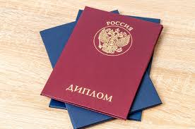 Купить диплом механика быстро Гознак -524885904 Купить диплом механика быстро Гознак -524885904