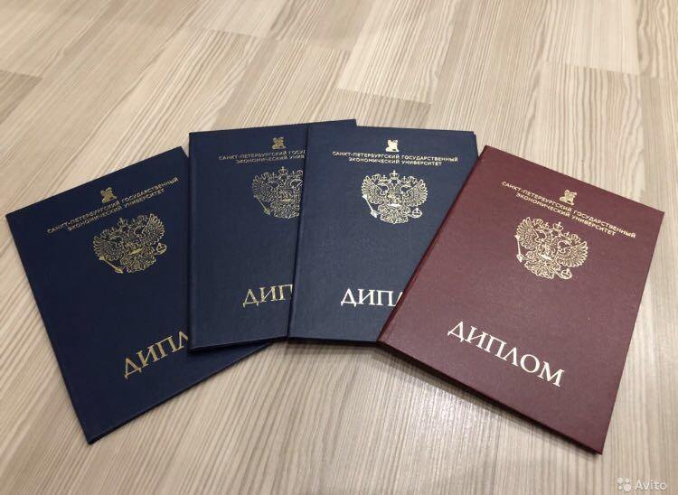 Купить диплом механика быстро Гознак -524885904 Купить диплом механика быстро Гознак -524885904