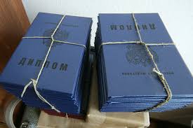 Купить диплом МГУПС по низкой цене -501261967