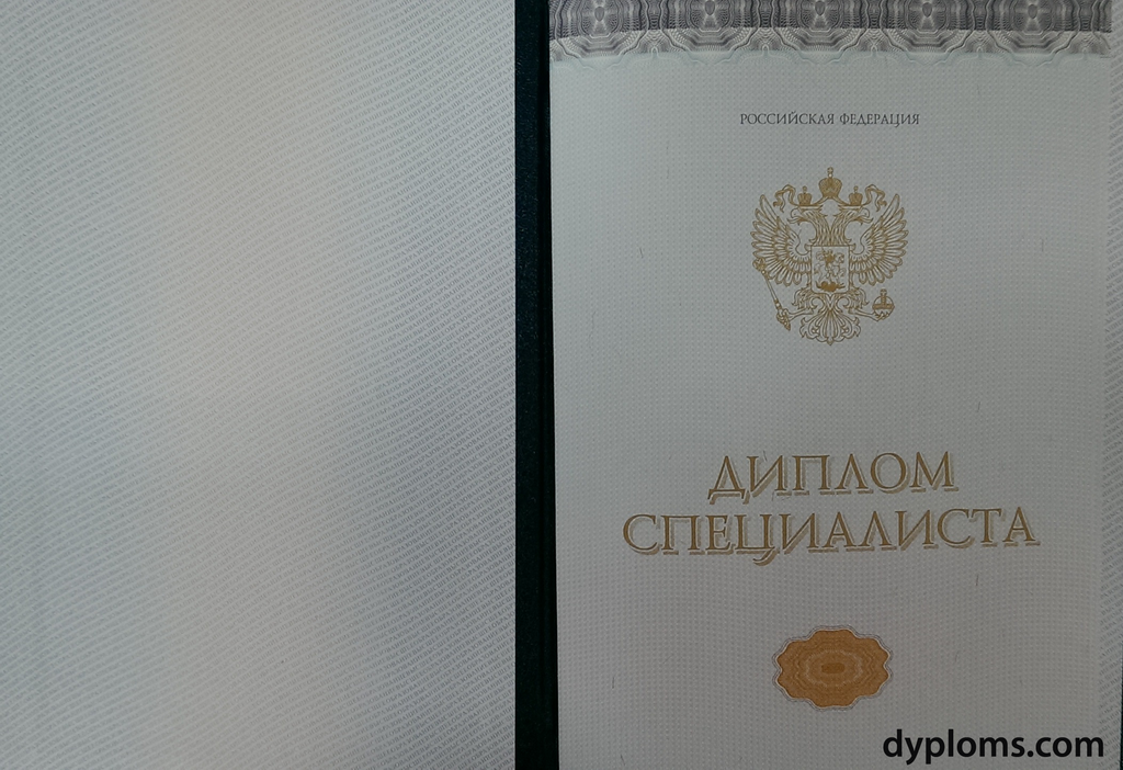 Купить диплом МГУПС по низкой цене -501261967