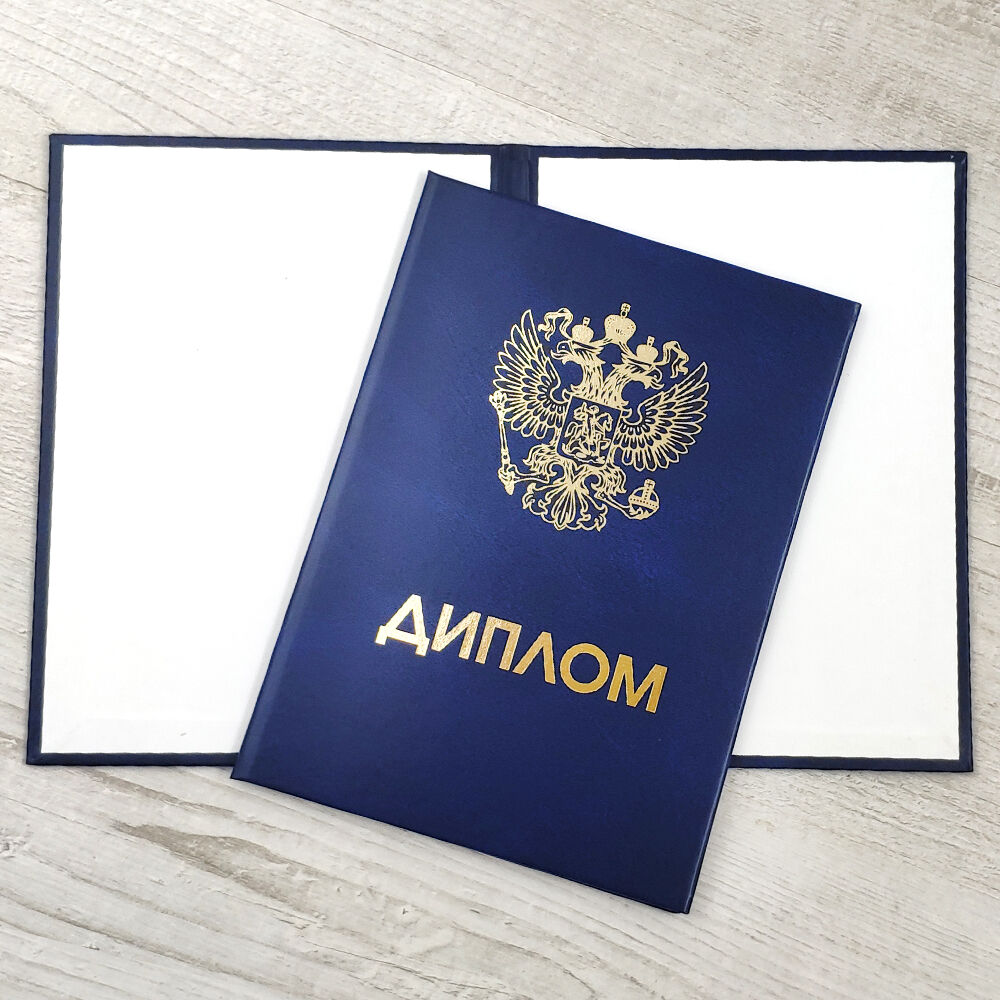Купить диплом МРИВСЭО - Образование и карьера