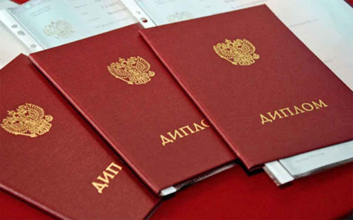 Купить диплом о среднем образовании как выбрать лучший вариант Купить диплом о среднем образовании как выбрать лучший вариант