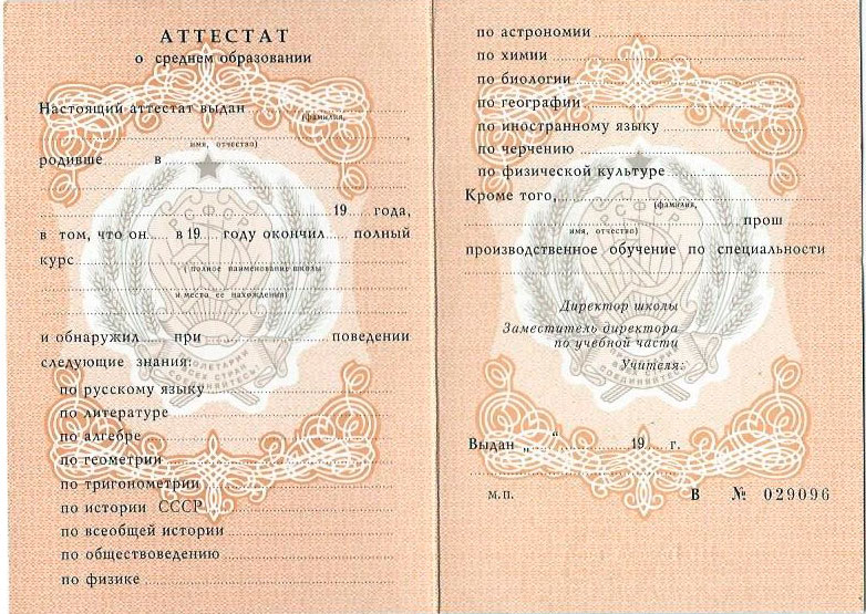 Купить диплом охранника как и где это сделать Купить диплом охранника как и где это сделать