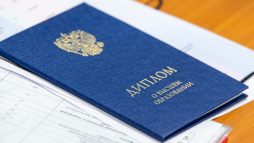 Купить диплом УРИО на оригинальном бланке -589369873