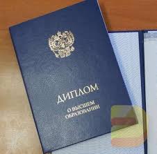 Серия и номер диплома важность и значение для выпускников