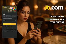 JB.com – Ваша букмекерская контора для ставок на спорт
