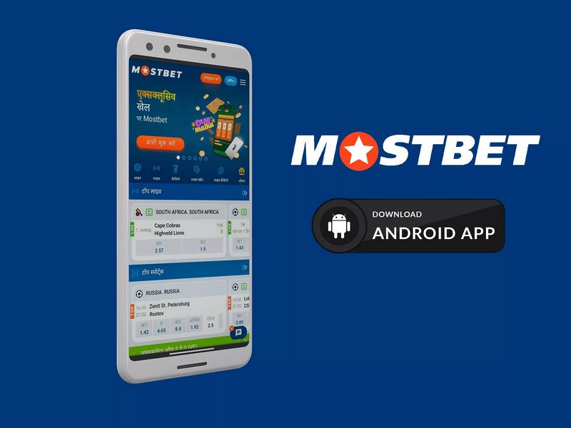 Mostbet Hoş Geldin Bonusu Teklifi ve Promosyonları