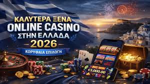 Νόμιμα Casino Online Η Απόλυτη Καθοδήγηση για Παίκτες Νόμιμα Casino Online Η Απόλυτη Καθοδήγηση για Παίκτες